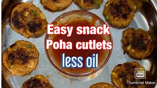 Less oil 15 min Easy Poha Cutlets | Tea time Snack | पोहा कटलेट | Easy tea time snack |cutlet recipe