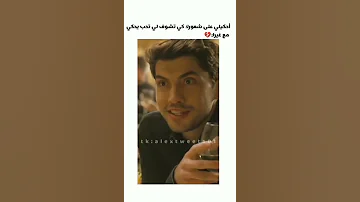 راني من قلبي متوشي يا كره كلشي 