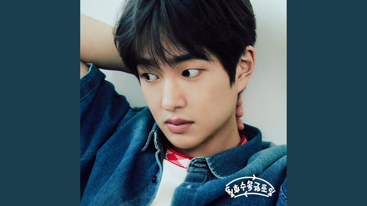 월화수목금토일 (All Day) (Romanized) – ONEW | Genius Lyrics