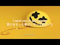 ★日本語訳★Happier - Marshmello ft. Bastille