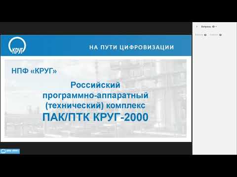 Видео: Какой протокол межсерверный?