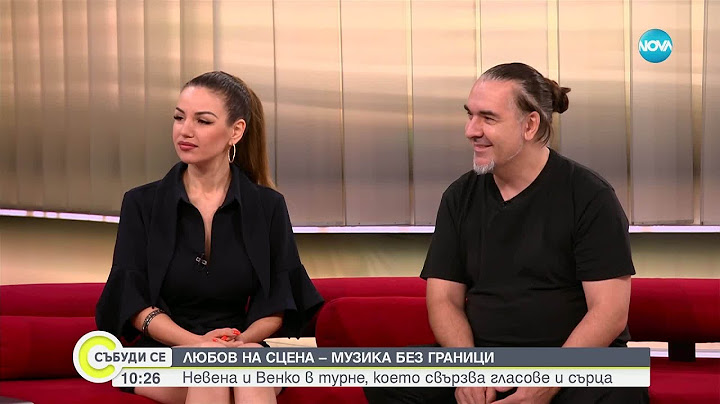"Заедно": Невена Цонева и "Баш бенд" на национално турне