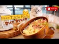 Triple Ham Rice Bento l #sakurabento l #Cutebento l Diary#21