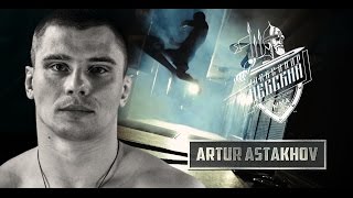 Artur Astakhov / Артур Астахов / Present Steel Battle 2 / Стальная Битва 2 / MMA