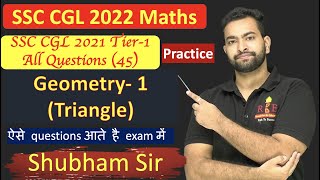 Geometry (Triangles) all 45 Questions of SSC CGL 2021| Important for SSC CGL 2022 screenshot 5