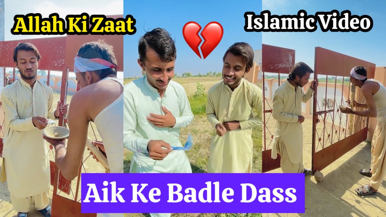 Aik Ke Badle Dass Dane Wali Zaat Allah Ki 💔🌷 | Islami Video 🌷