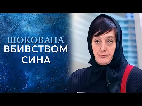 Говорить Україна. Смерть у озера