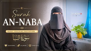  Surah Annaba  Deep U0026 Emotional Quran Recitation