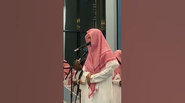 تلاوة جميلة للقارئ عبدالرحمن الماجد