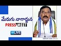 AP Ex Minister Merugu Nagarjuna Press Meet at Tadepalli- Live