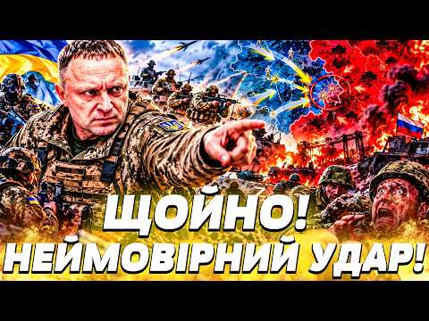 🚨В ЦЮ ХВИЛИНУ! РОСІЯНИ В ІСТЕРИЦІ ВІД ЦІЄЇ ЗБРОЇ ЗСУ! РФ ПАРАЛІЗУВАЛО З ОДНОГО УДАРУ| ПЕКЕЛЬНА ТОЧКА