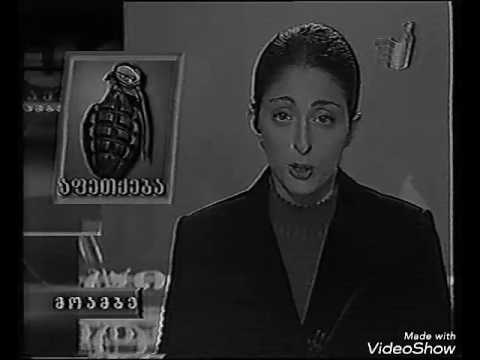 Jaba Gorgadze / ჯაბა გორგაძე