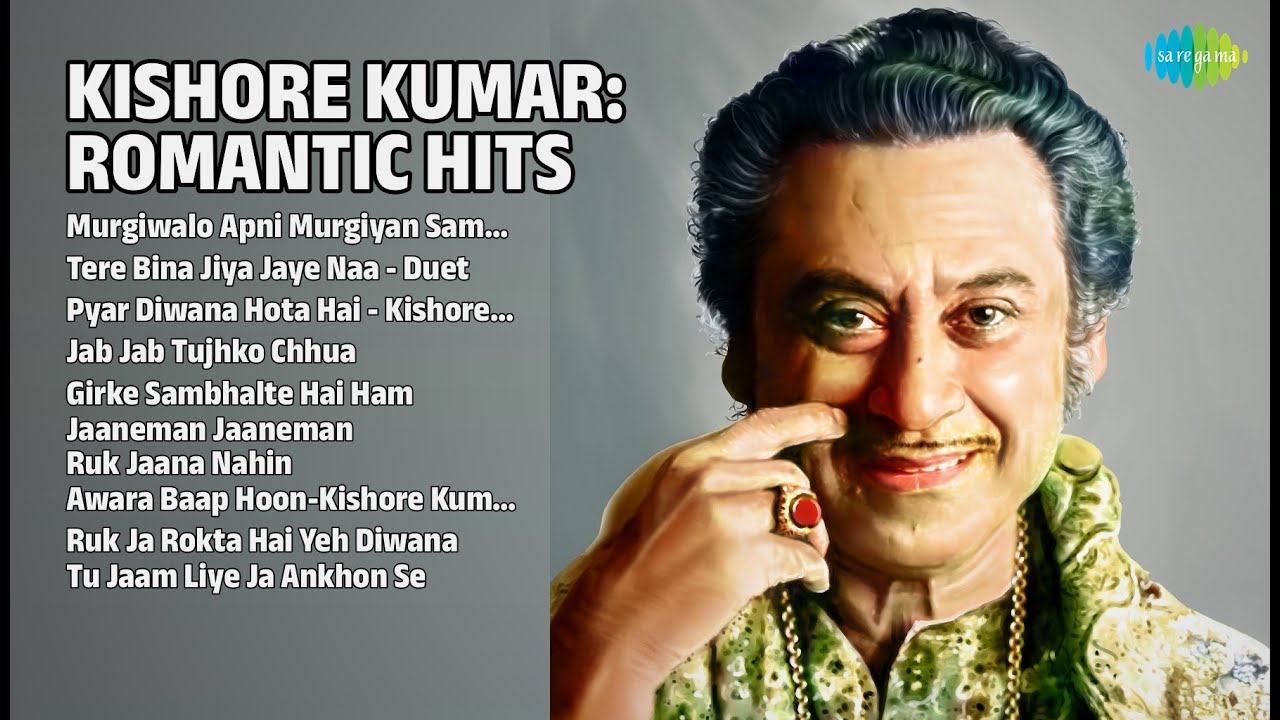 किशोर दा के रोमांटिक नग्में | Kishore Kumar Songs | Murgiwalo Apni Murgiyan Sambhalo