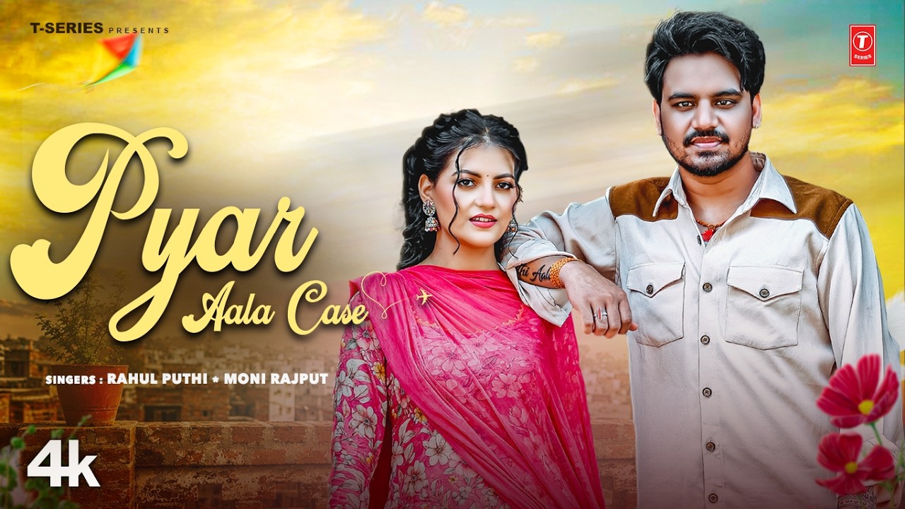 Pyar Aala Case Lyrics — Rahul Puthi x Moni Rajput | Lyrixwala Pyar Aala Case Lyrics by Rahul Puthi x Moni Rajput