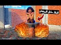 تحدي البقاء داخل بركان النار لاطول فتره ممكنه العمليه2