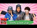 يوم كامل كيبوب مو فاهمه ولاشي