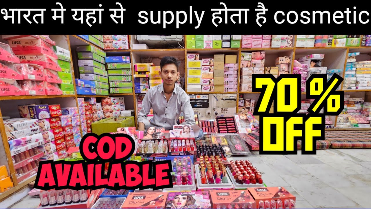 सबी Brands ki cosmetic jewelry wholesale sadar barzar YouTube