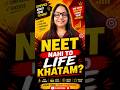 If Not Neet Then What | Sunitaa Chowdary Career Counsellor