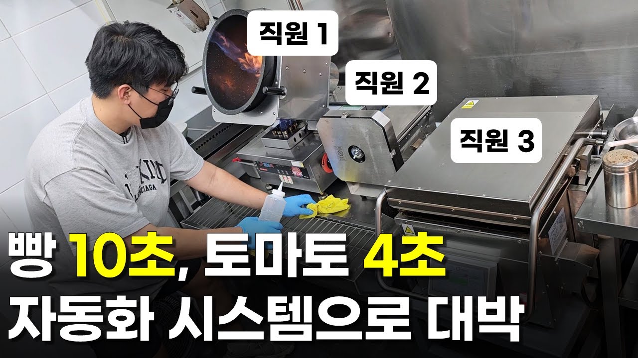 자동화 기계로 바꾼 후 대박난 30대 | 인간극장 | 다큐멘터리 | 휴먼스토리 | 직업의모든것 | 장사의신 | 창업 | 왓더버거