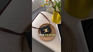 지갑 대신 쓰기 좋은 미니백 추천