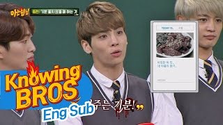 종현의 기분 전환용 음식 '소간' 비릿한 피맛.. 내 아픔의 향기...☆ 아는형님 50회
