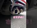 ジャンボなアメリカン #カマロ #gtr #車 #v8