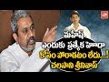 Chalasani Srinivas fires on Mahesh Babu and Telugu Film Industry