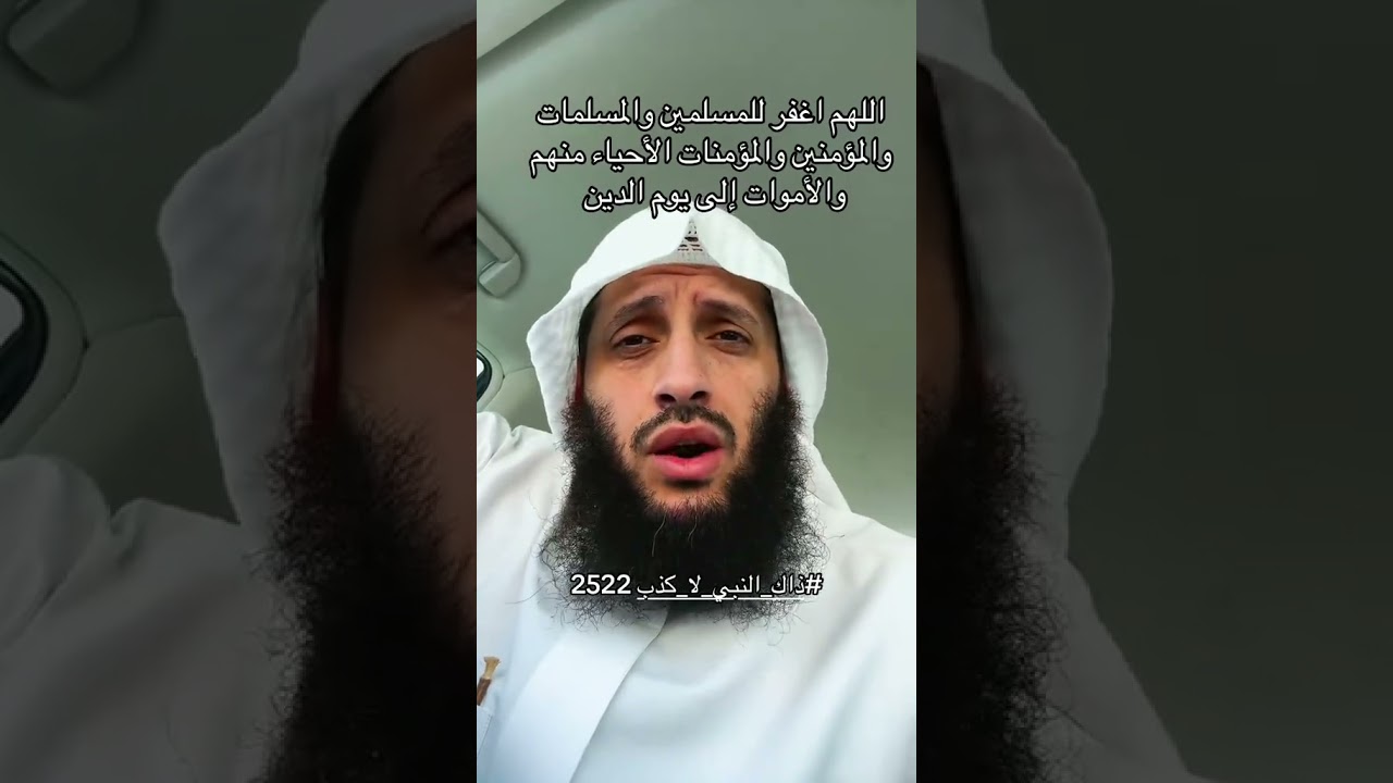 فضل عظيم بعل يسيير جدًا