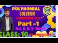 Class 10 Maths Polynomials 2.2 | Introduction to Zeros of Polynomial | Full Solution
