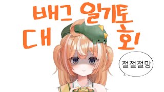 [ 25.02.21 ] 배틀그라운드 일기토 대회