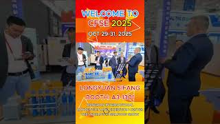 Welcome to 2025 International Fisheries Expo. Qingdao#Aquaculture Show##Sifang#Fish Meal#Fish Oil