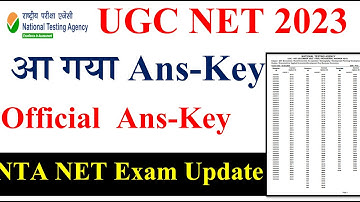 आ गया Official Ans-Key UGC NET 2023| UGC NET Results 2023 | UGC NET 2023 | NET Exam 2023