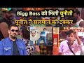 Bigg Boss OTT 2 Live, Punit Superstar ने BB को चुनौती। Wildcard Entry।