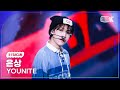 [K-Fancam] 유나이트 은상 직캠 &#39;GEEKIN&#39; (YOUNITE Eunsang Fancam) @MusicBank 240503