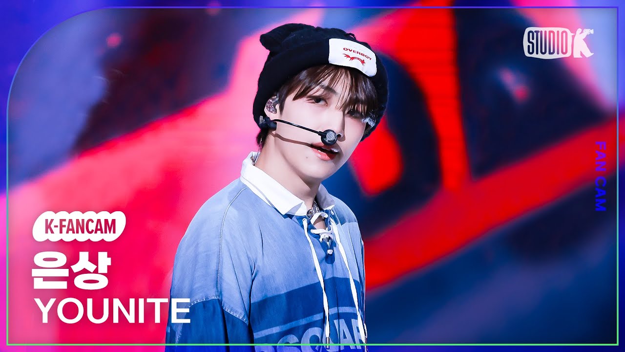 [K-Fancam] 유나이트 은상 직캠 'GEEKIN' (YOUNITE Eunsang Fancam) @MusicBank 240503