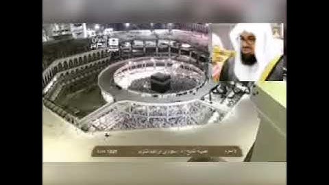 سورة الفاتحة بجميع أصوات ائمة الحرم المكي الشريف