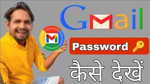 Gmail ka password paata karna sikhe | Gmail ka password kaise dekhe