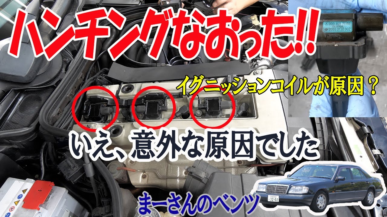 まーさんガレージ No 29 ブレーキのエア抜き Youtube