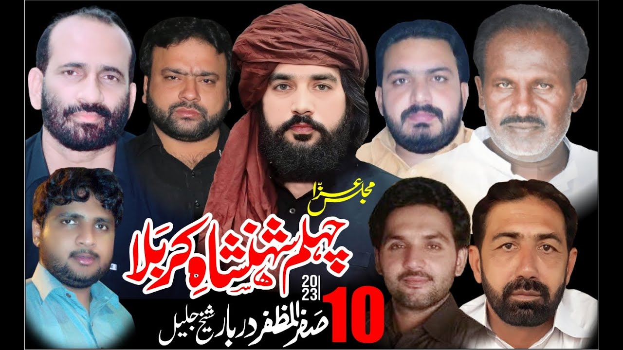 #Live #Majlis10Safar 2023 ||Shaikh Jalil Jhang Road Sahiwal Sargodha ||Farogh e Azadari