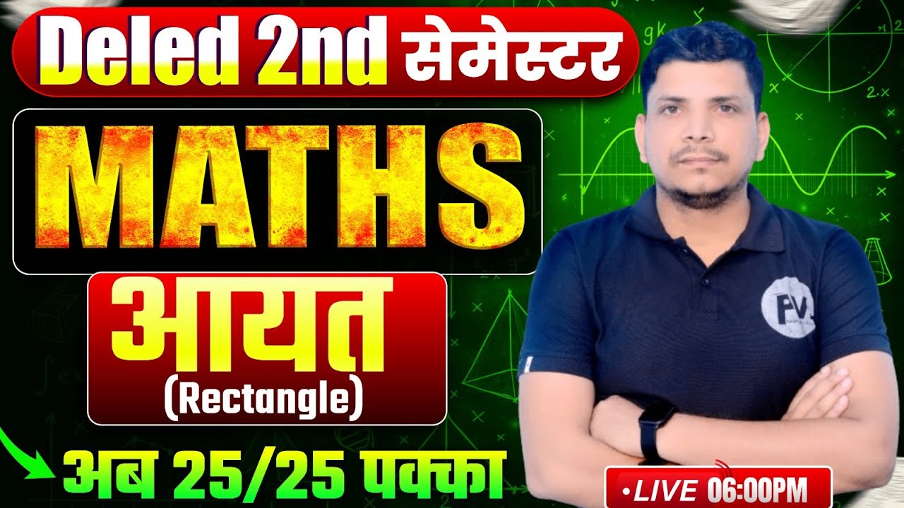 DELED 2ND सेमेस्टर मैथ class शुरू /DELED SECOND SEMESTER MATH CLASS ...