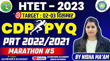 PRT  HTET PREVIOUS YEAR SOLUTION 2022 /2021 BY NISHA SHARMA ACHIEVERS ACADEMY