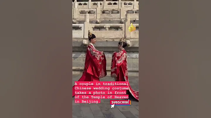 A couple in traditional Chinese wedding costume takes a photo in front of the Temple of Heaven - DayDayNews