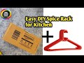 2 Space Saving Multi purpose Racks with Cardboard Boxes | 2 Cardboard Boxes crafts for storage |Best