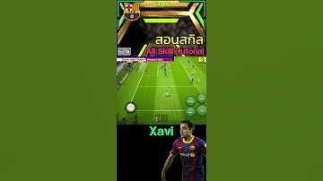 Draw and Open | Xavi [Ep.6] All skill Tutorial efootball2023 #efootball2023mobile