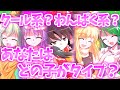 【ゆっくり茶番劇】女の子たちに囲まれた！？あなたはどの子がタイプ？ .ep1　～博麗霊夢と霧雨魔理沙～《1話》
