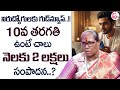 PRABAVATHI : Start a Home Care Business | How To Start a Home Care Agency | Earn Money in Lakhs | MW