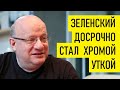 Байден хочет Нобелевскую премию мира. Дмитрий Джангиров