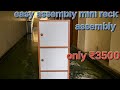 Easy Assembly Mini Rack | 3 Door Storage Cabinet | Step-by-Step DIY Guide