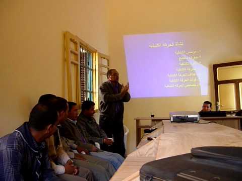 يا واد يادقدق يا مدقدق 