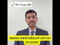JANEESH CHAUHAN (AIR 589)  | MAINS BATCH STUDENT | HONEST REVIEW | #upsc2026 #upsctopper